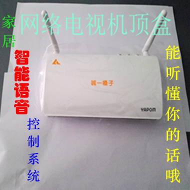 赢多多集团-喊一嗓子项目展示