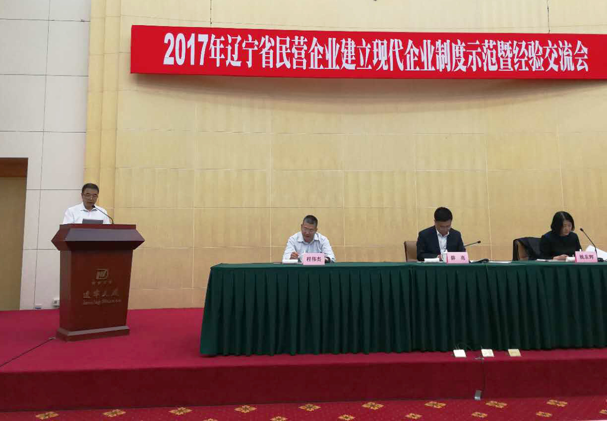 赢多多电商董事长曹玉学分享经验作大会发言.jpg 赢多多电商董事长曹玉学分享经验作大会发言.jpg