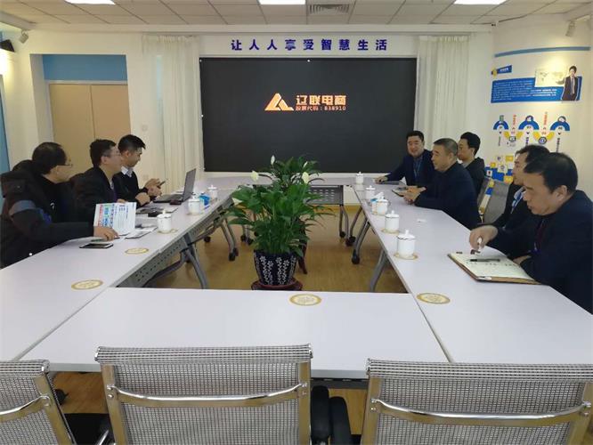 深圳博得世纪企业管理顾问与集团高管沟通交流.jpg 深圳博得世纪企业管理顾问与集团高管沟通交流.jpg