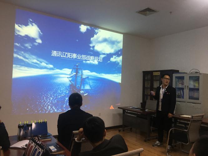 各分公司、部门领导慷慨激昂的汇报工作.jpg 各分公司、部门领导慷慨激昂的汇报工作.jpg