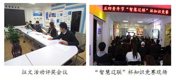 赢多多新闻“打造活力工会，构建生机赢多多”