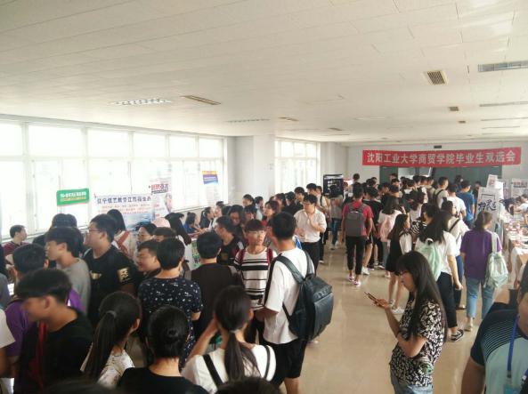 赢多多新闻“揽尽校园英杰，奔赴锦绣前程”