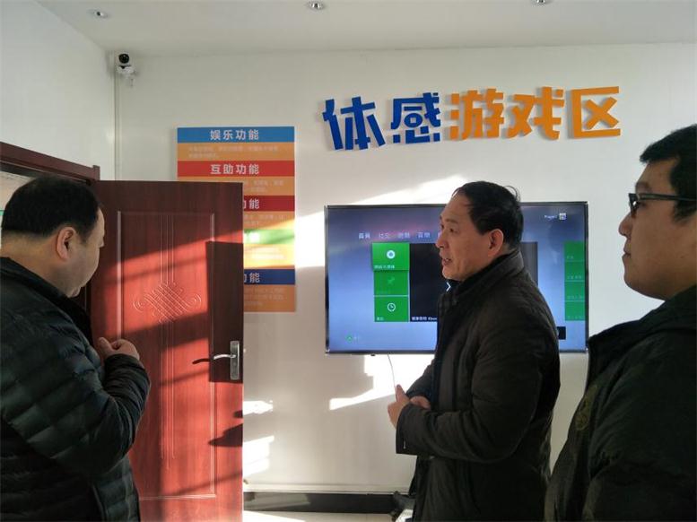 繁荣家园社区智慧厅.jpg 繁荣家园社区智慧厅.jpg