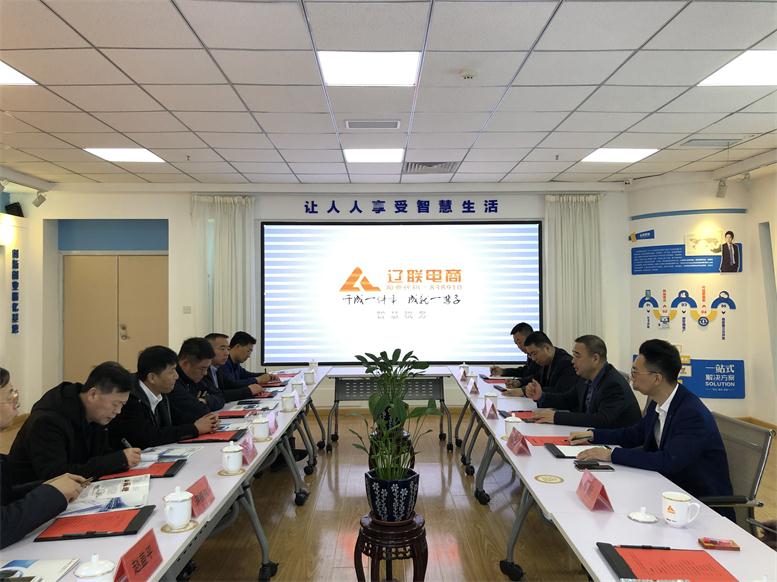 王学民区长一行对财源大数据项目进行详细了解.jpg 王学民区长一行对财源大数据项目进行详细了解.jpg