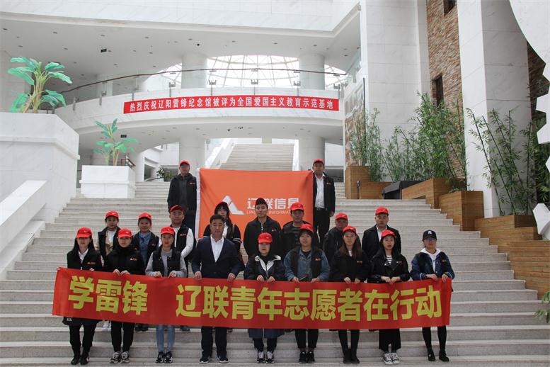 学雷锋，赢多多青年志愿者在行动
