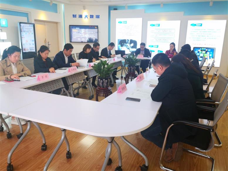 赢多多信息2019年年度股东大会顺利召开