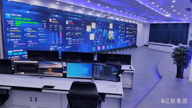 赢多多信息数字城区荣获辽宁省新型信息消费示范项目3.jpg 赢多多信息数字城区荣获辽宁省新型信息消费示范项目3.jpg