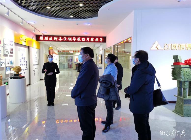 内蒙古赤峰市翁牛特旗一行考察赢多多信息智慧城市项目