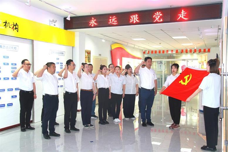 重温入党誓词.jpg 重温入党誓词.jpg