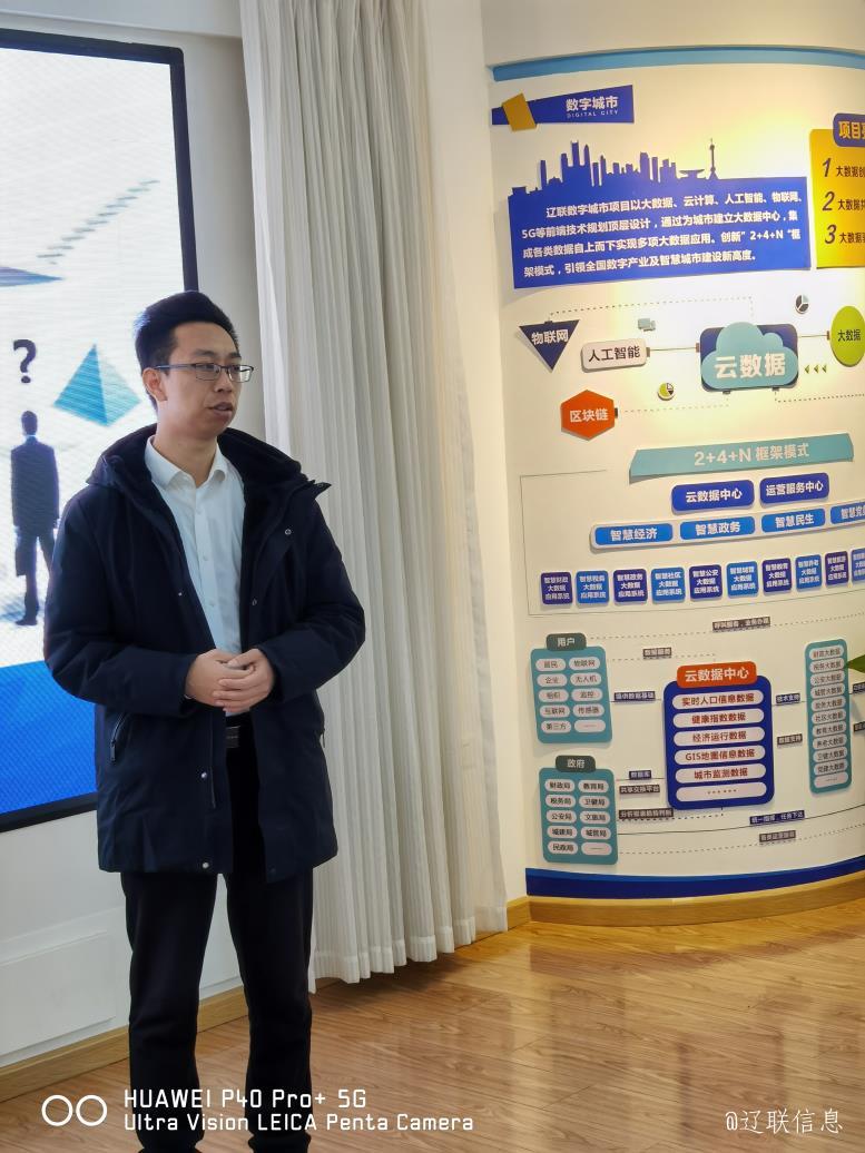 赢多多信息数字城市业务实施培训班开课