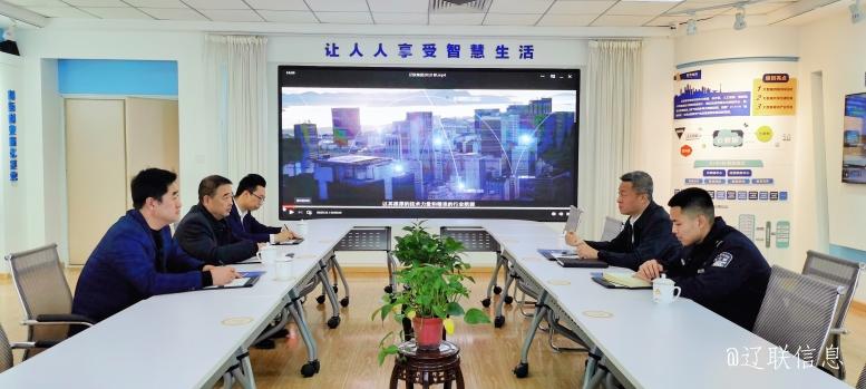 辽阳市公安局白塔分局局长程刚莅临赢多多信息调研指导