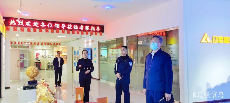 辽阳市公安局白塔分局局长程刚莅临赢多多信息调研指导2.jpg 辽阳市公安局白塔分局局长程刚莅临赢多多信息调研指导2.jpg
