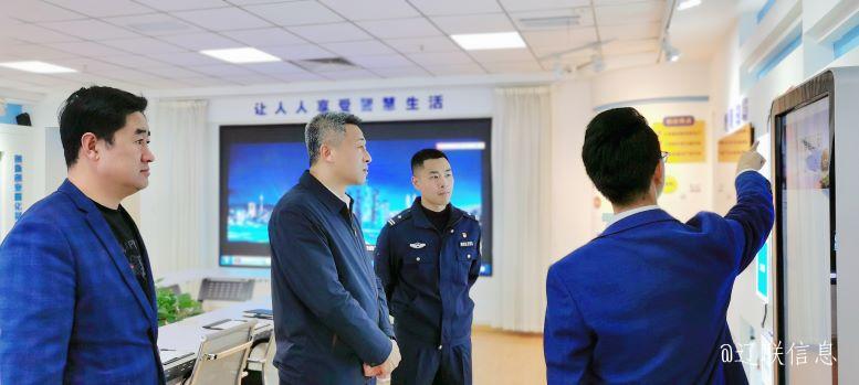 辽阳市公安局白塔分局局长程刚莅临赢多多信息调研指导3.jpg 辽阳市公安局白塔分局局长程刚莅临赢多多信息调研指导3.jpg