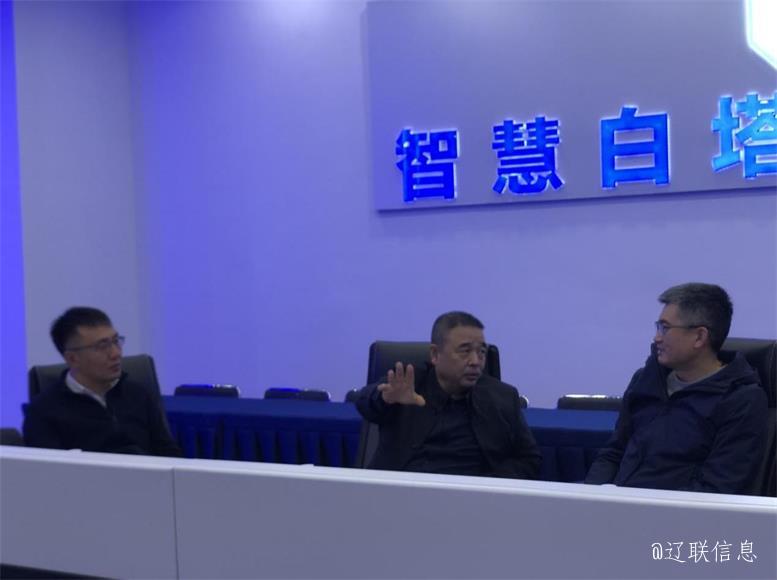 云集数科董事长刘金法莅临赢多多信息考察3.jpg 云集数科董事长刘金法莅临赢多多信息考察3.jpg