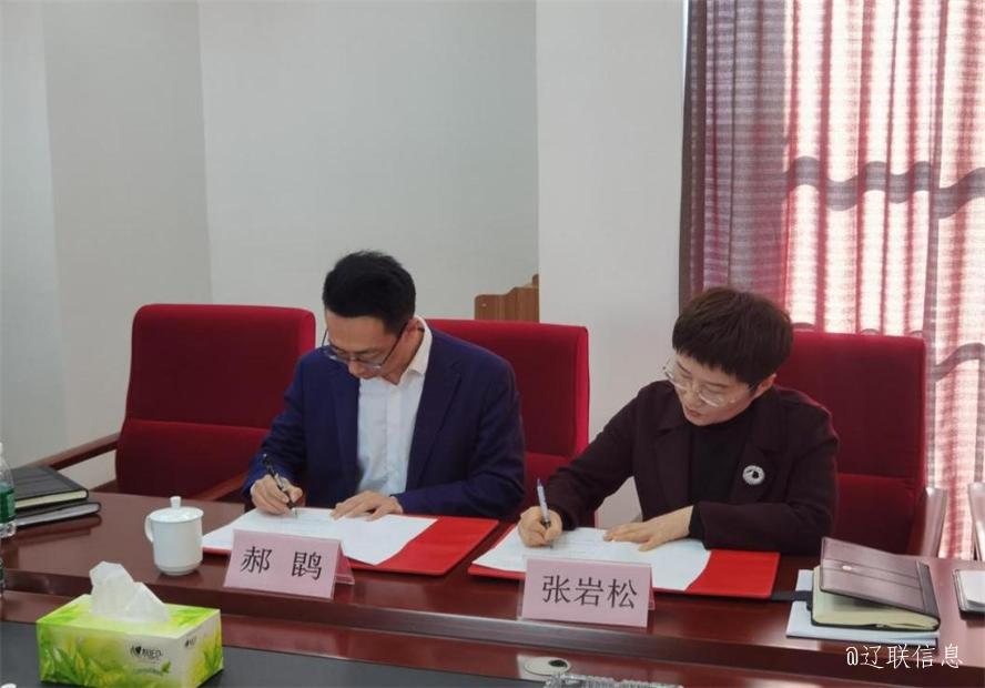 聚力创新，合作发展，盘锦辽河口生态经济区管理委员会与赢多多信息达成战略合作