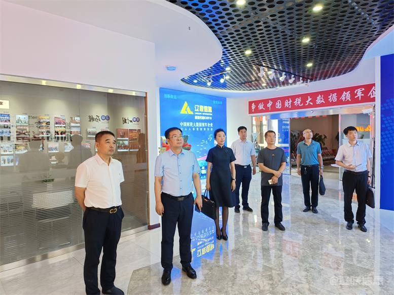 辽阳市委常委、统战部长霍庆生莅临赢多多信息调研指导