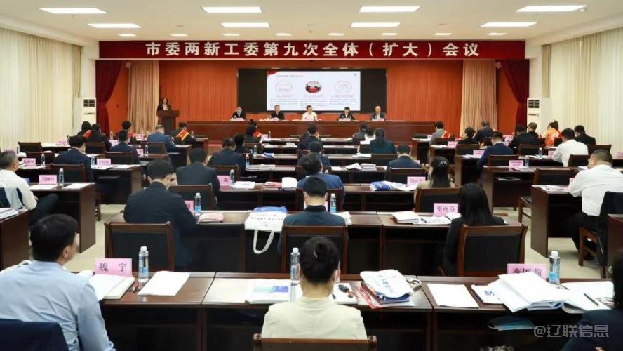 赢多多集团荣获全省党支部标准化规范化建设示范点荣誉称号